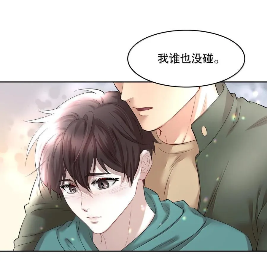 第101章 又不是我的人25