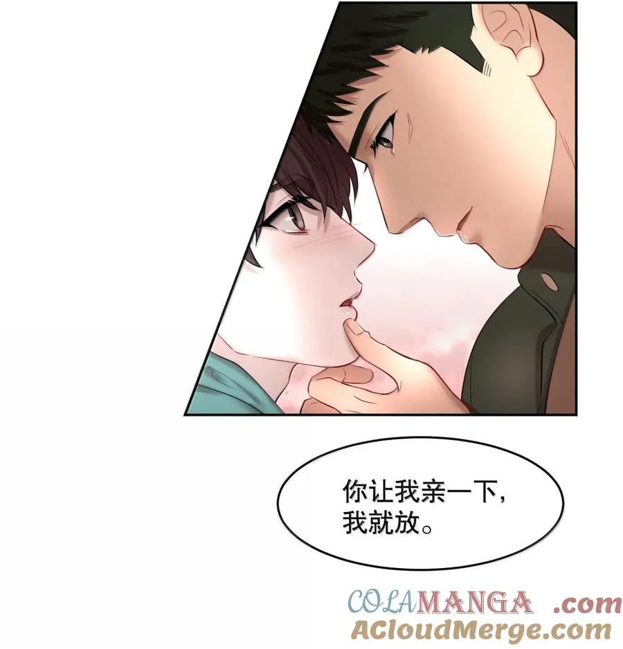 第101章 又不是我的人28