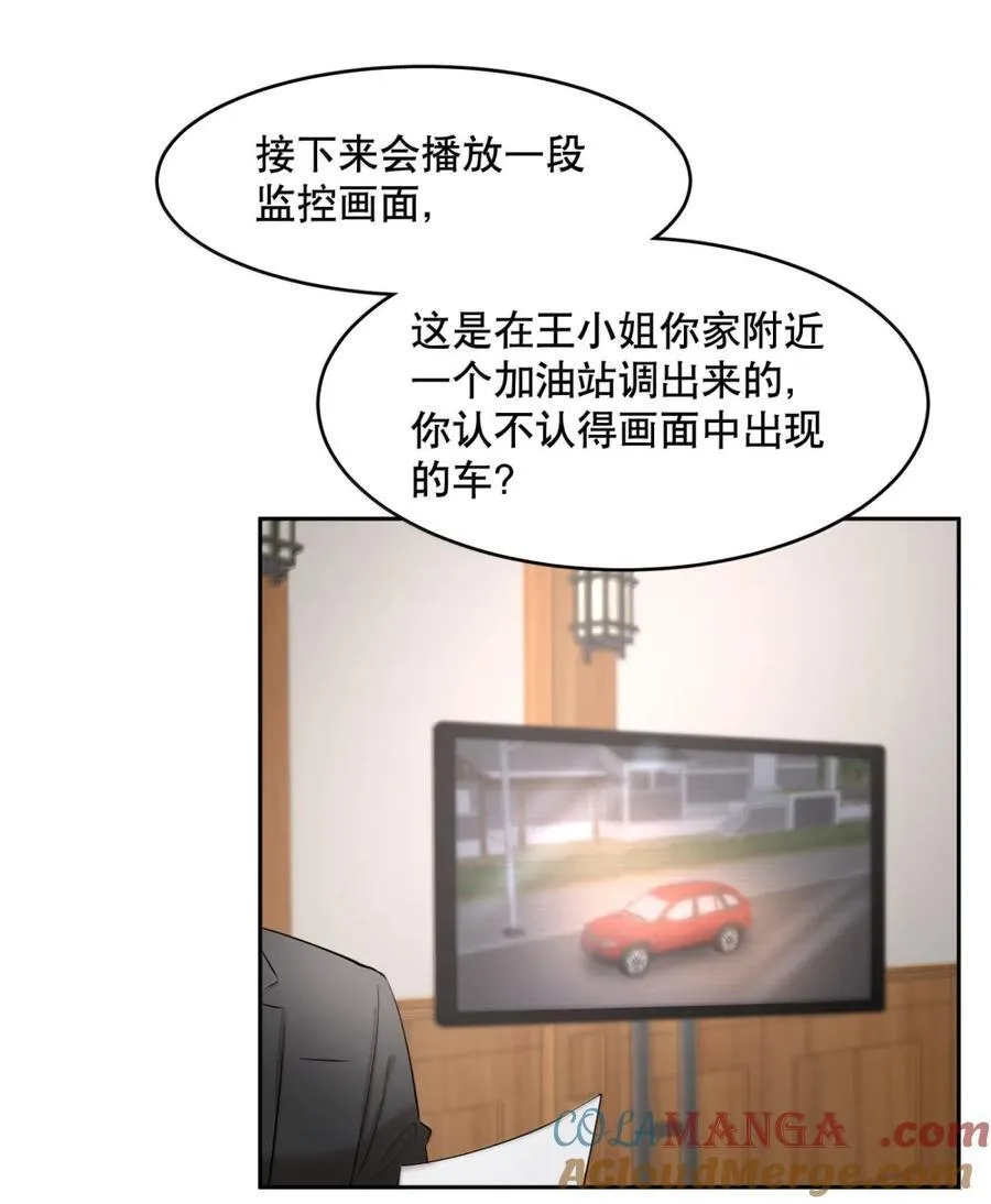 第101章 又不是我的人4