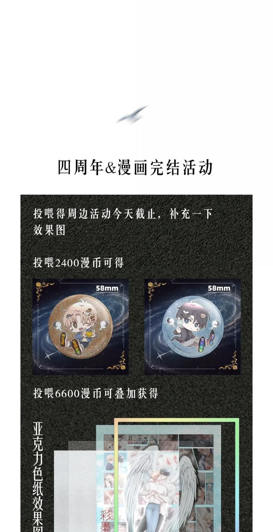 第101章 又不是我的人33