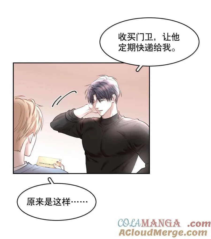 第102章 一切阴霾尽数驱散8