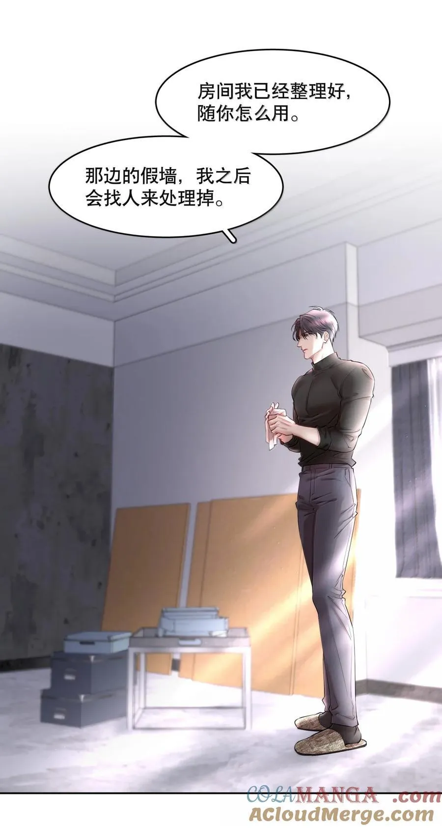 第102章 一切阴霾尽数驱散6