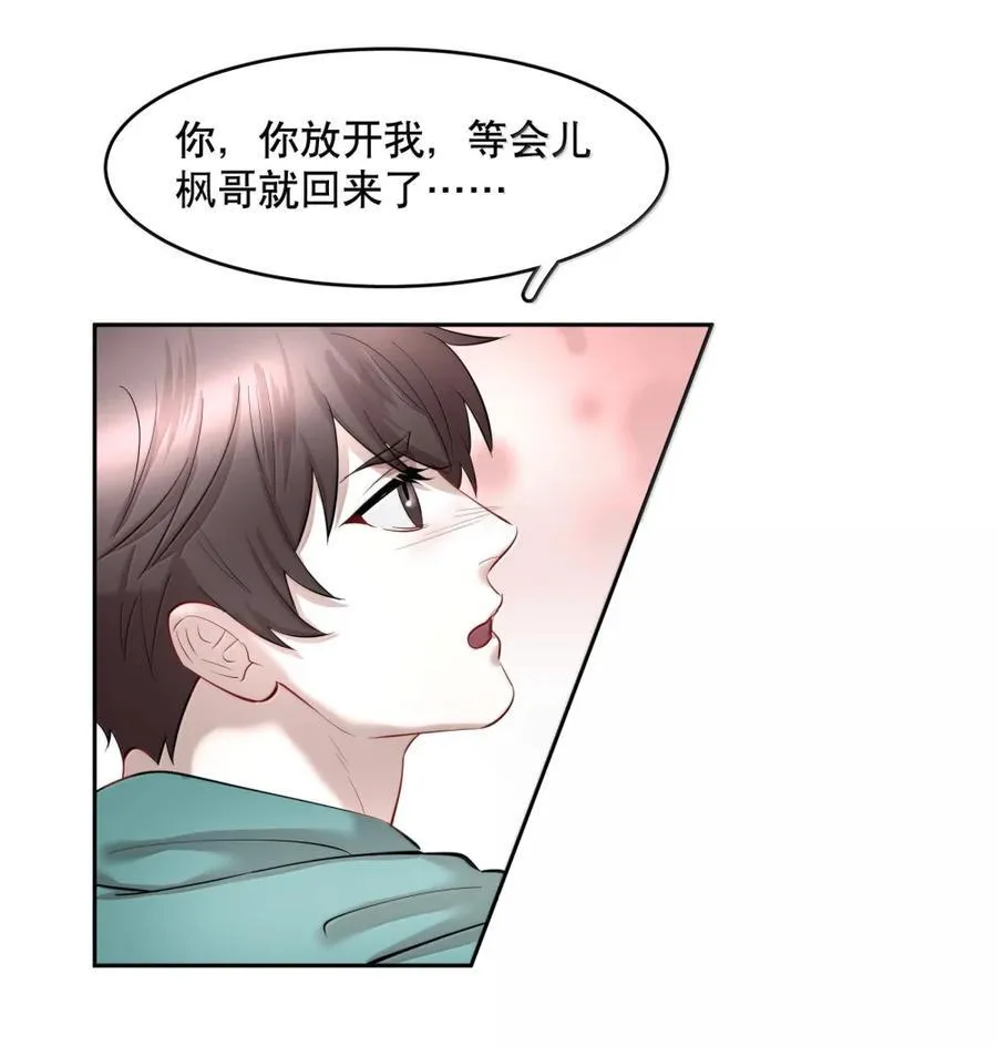 第101章 又不是我的人27