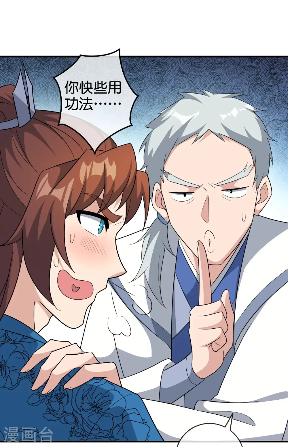 第218话 梦中梦2