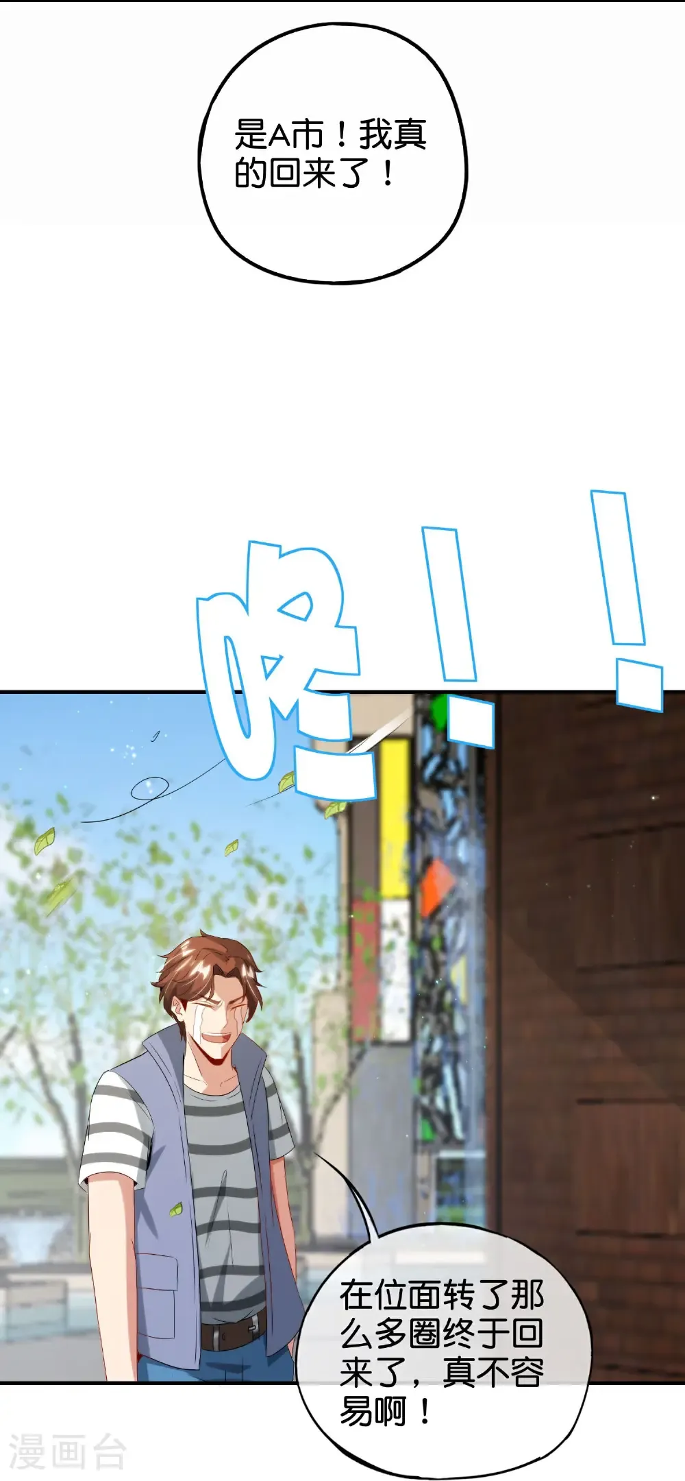 第218话 梦中梦15