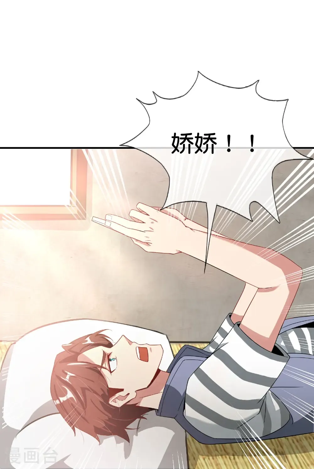 第218话 梦中梦44