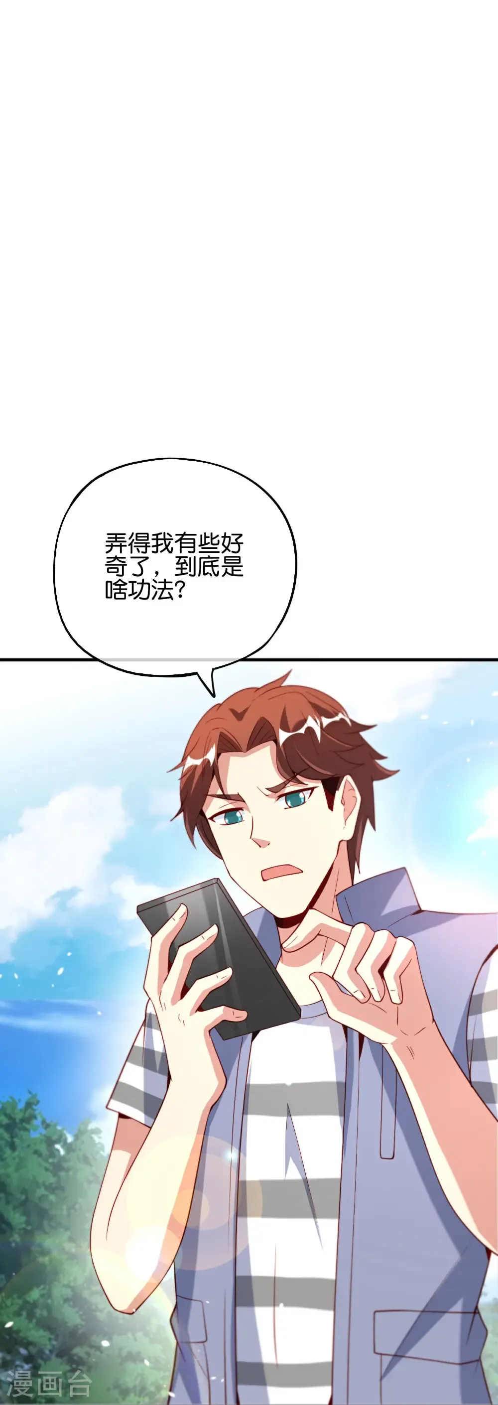 第218话 梦中梦11