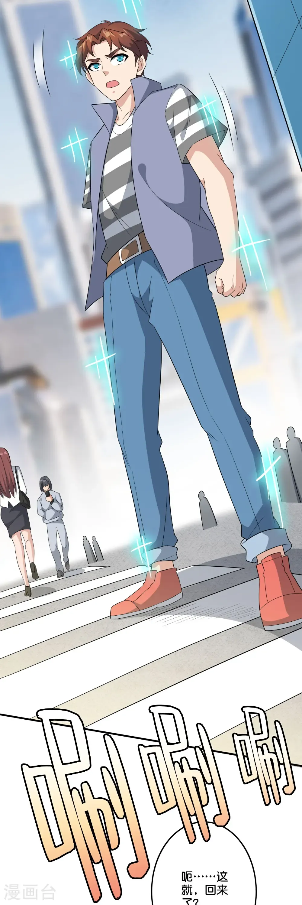第218话 梦中梦9