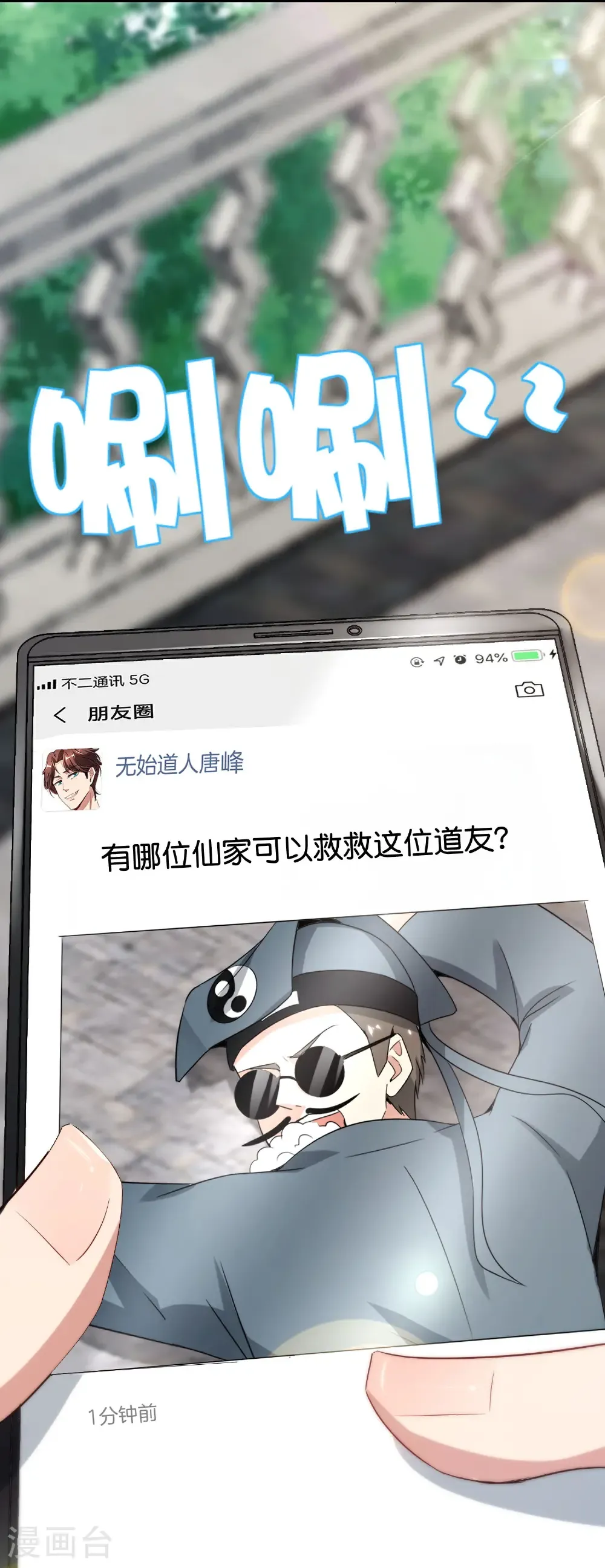 第218话 梦中梦21