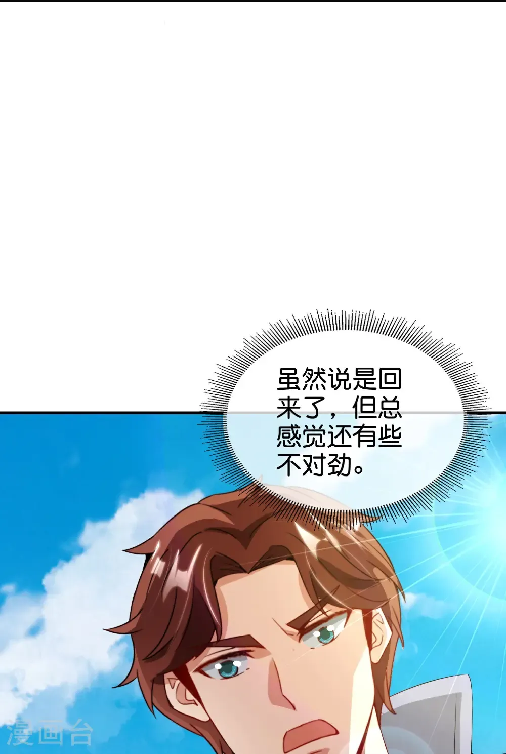 第218话 梦中梦19