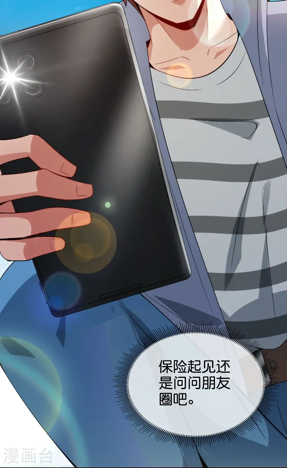 第218话 梦中梦20