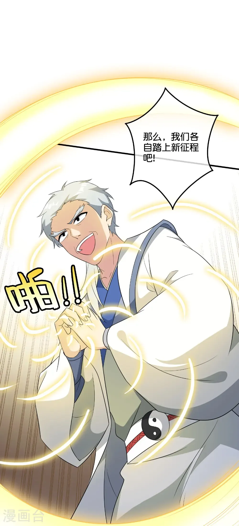 第218话 梦中梦5