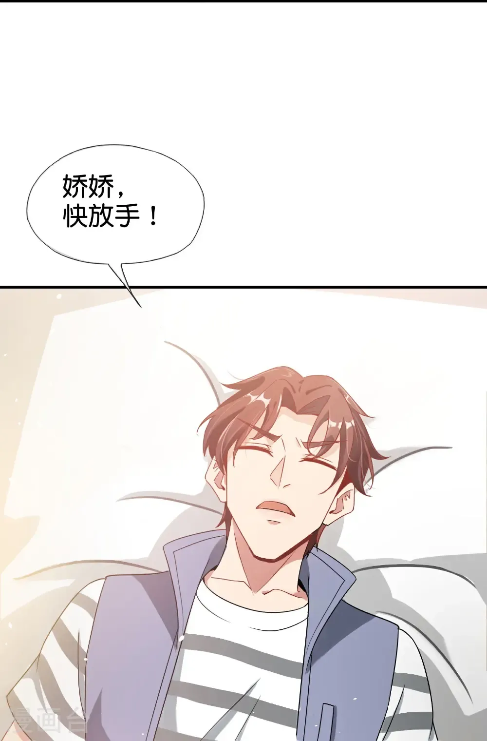 第218话 梦中梦42