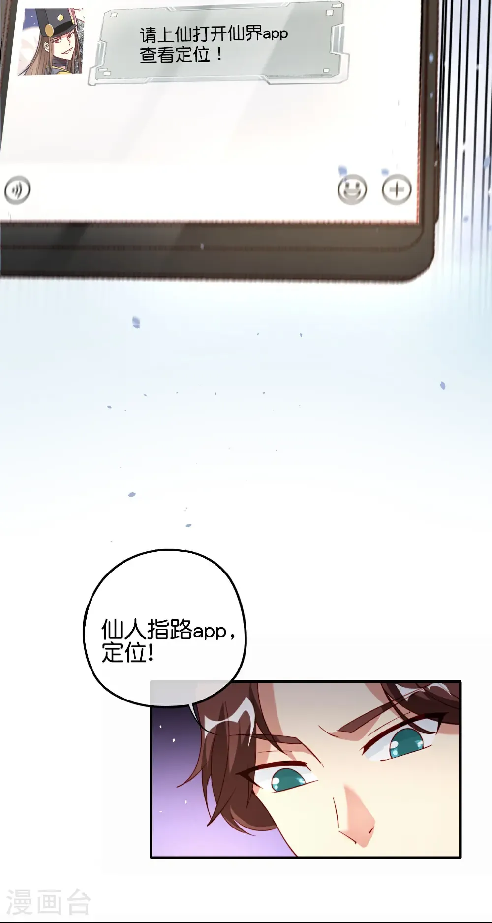 第218话 梦中梦13