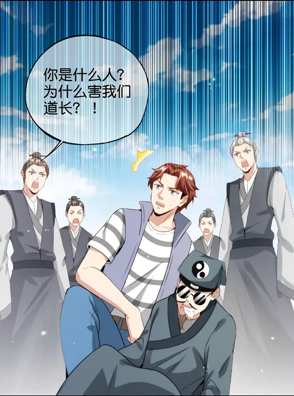 第218话 梦中梦27