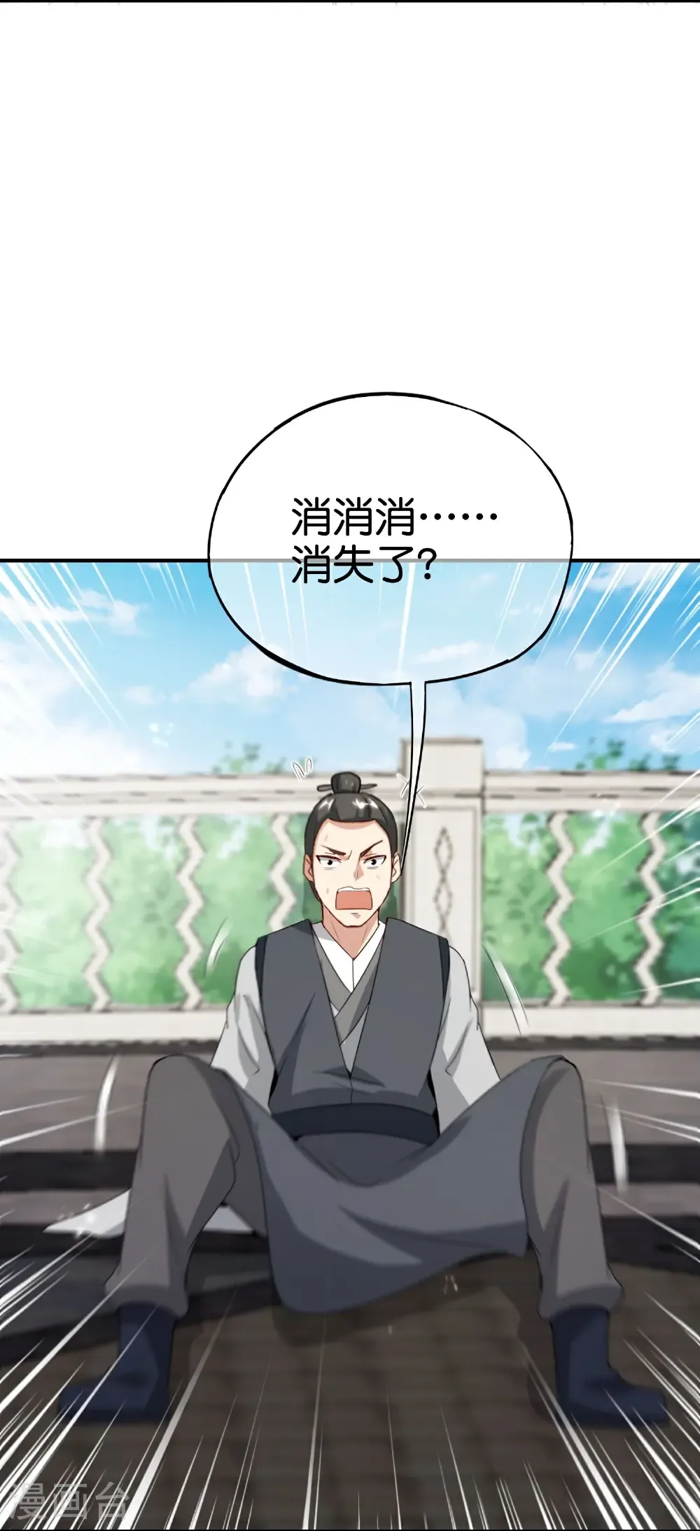 第218话 梦中梦29