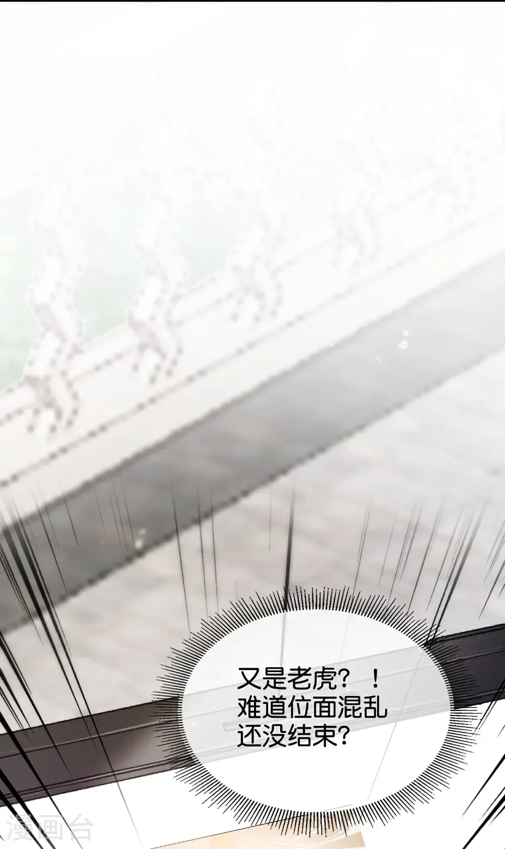 第218话 梦中梦25
