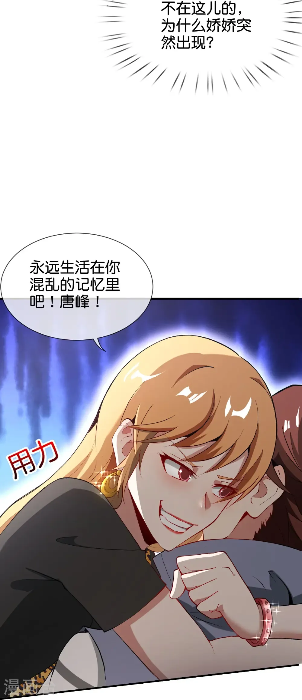 第218话 梦中梦39