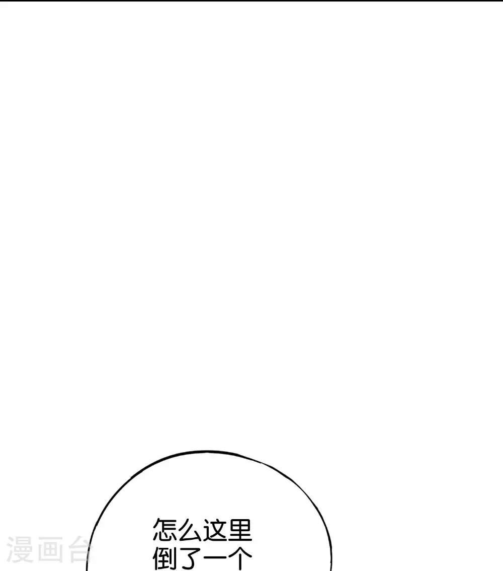 第218话 梦中梦17