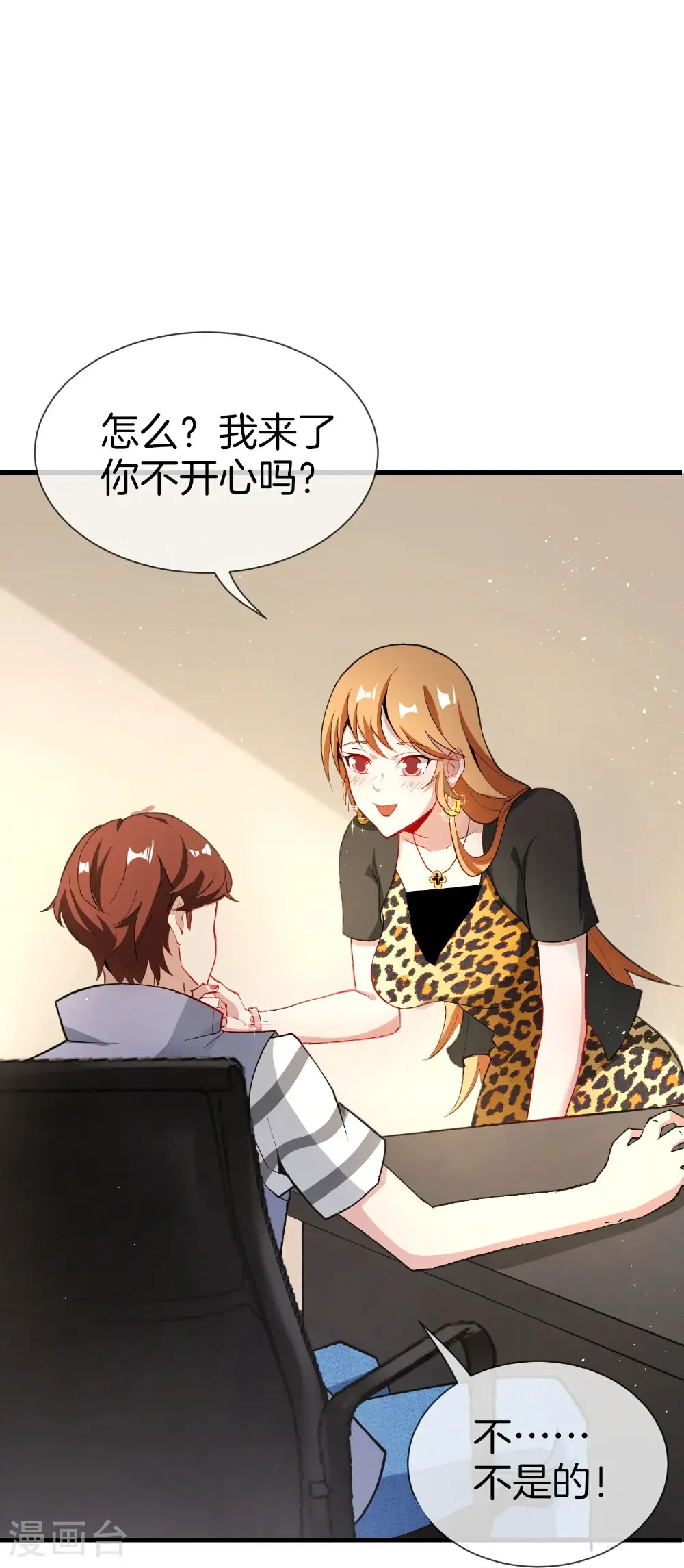 第218话 梦中梦37