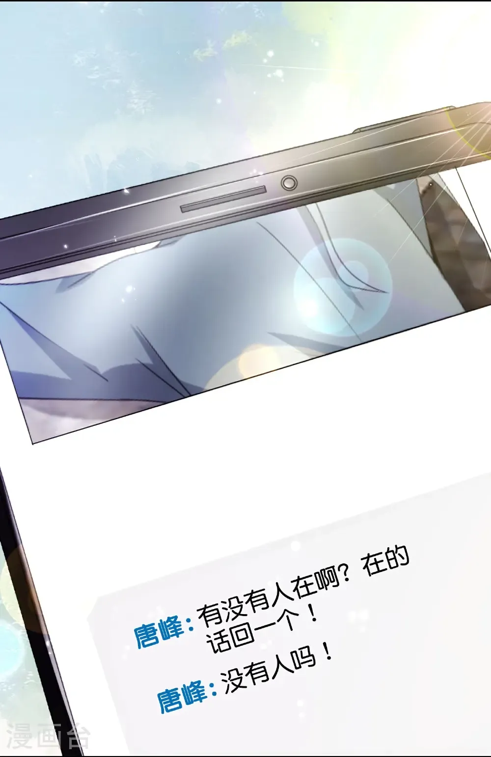 第218话 梦中梦23