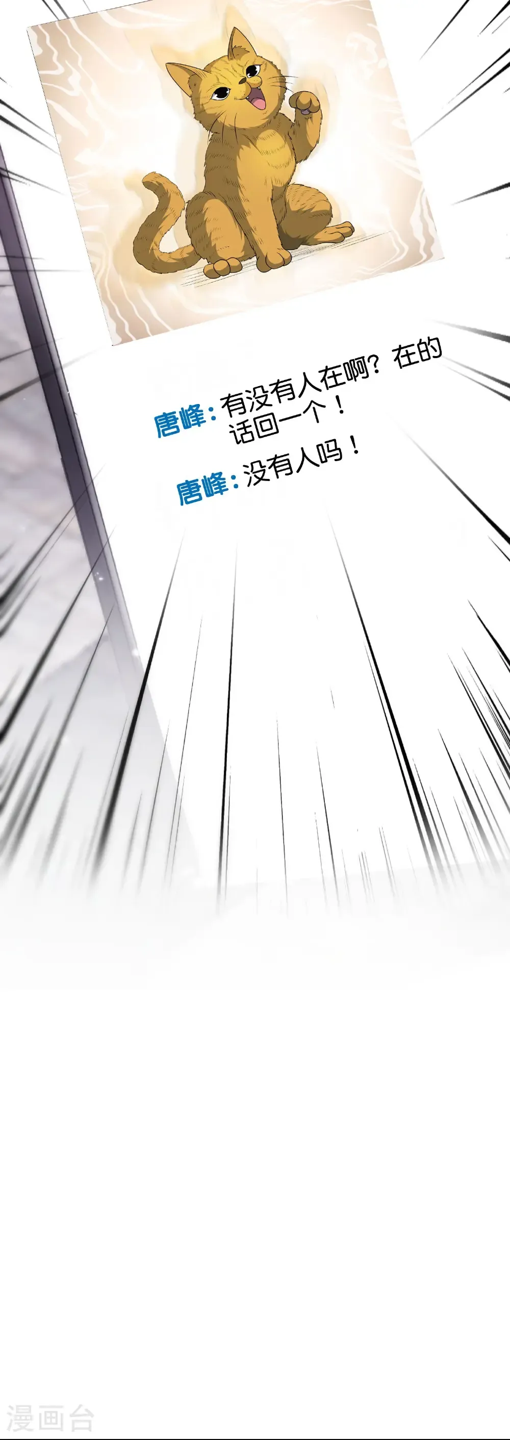第218话 梦中梦26