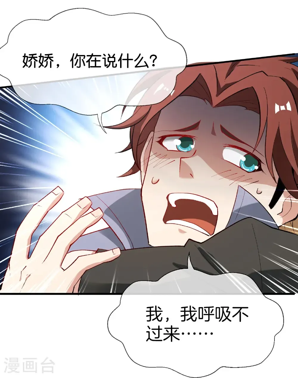 第218话 梦中梦40