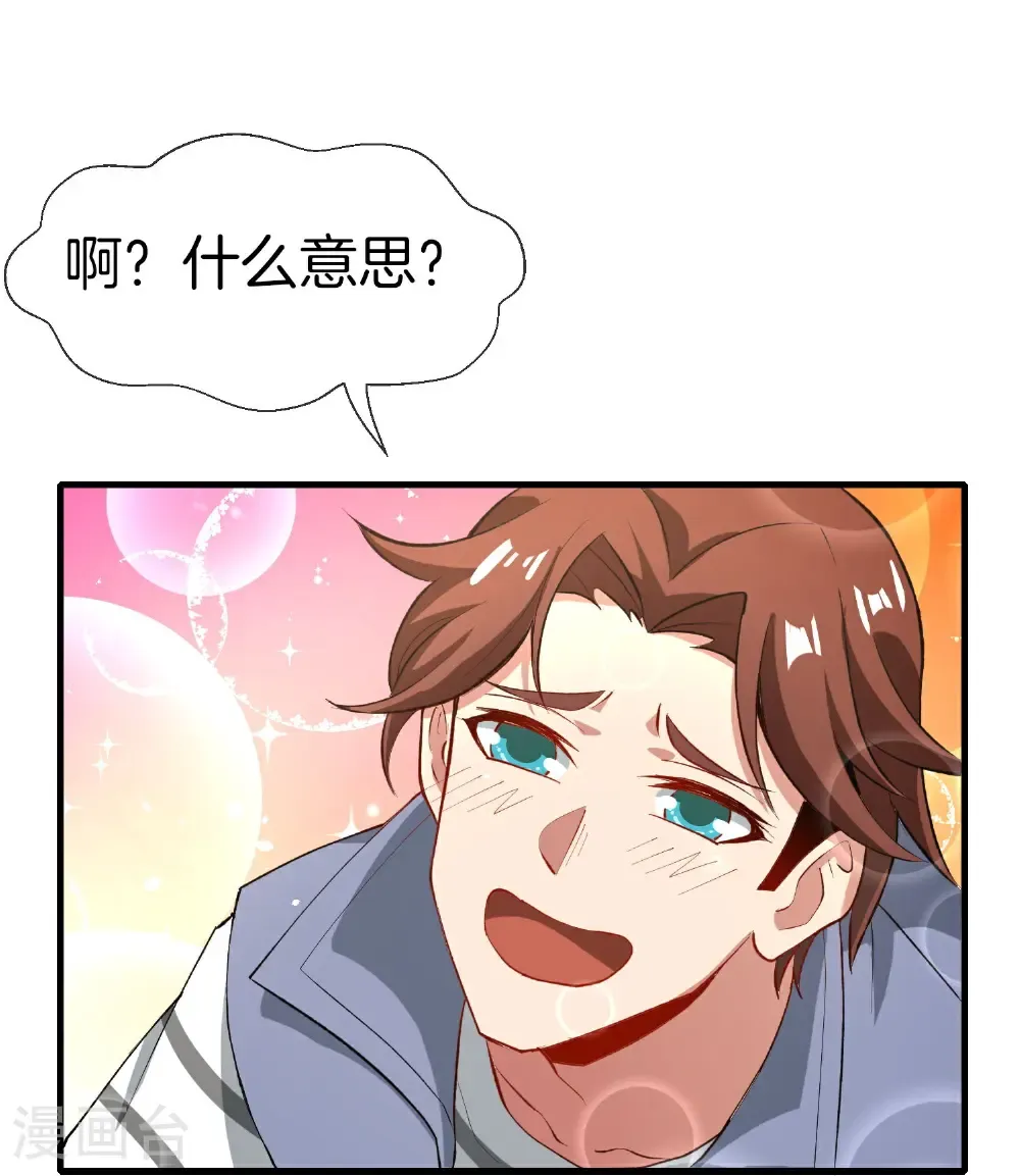 第218话 梦中梦36