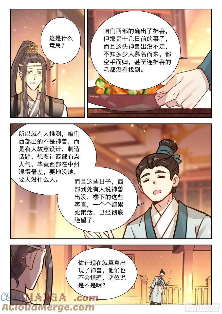 96 亲亲，这边建议您御剑飞行12
