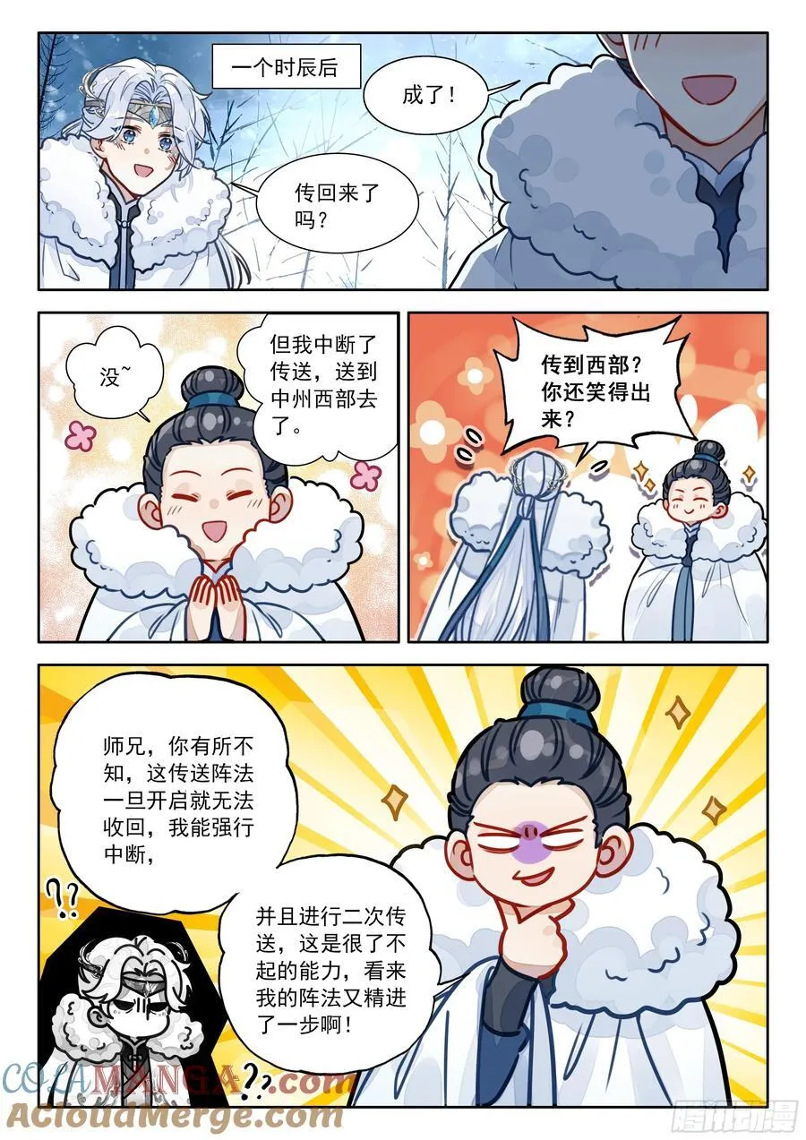 96 亲亲，这边建议您御剑飞行2