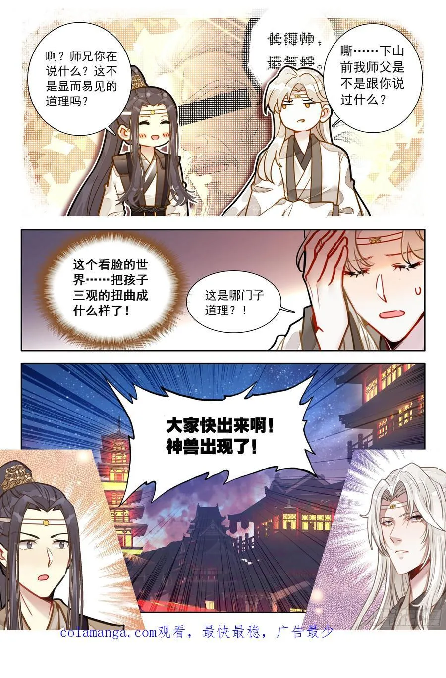 96 亲亲，这边建议您御剑飞行15