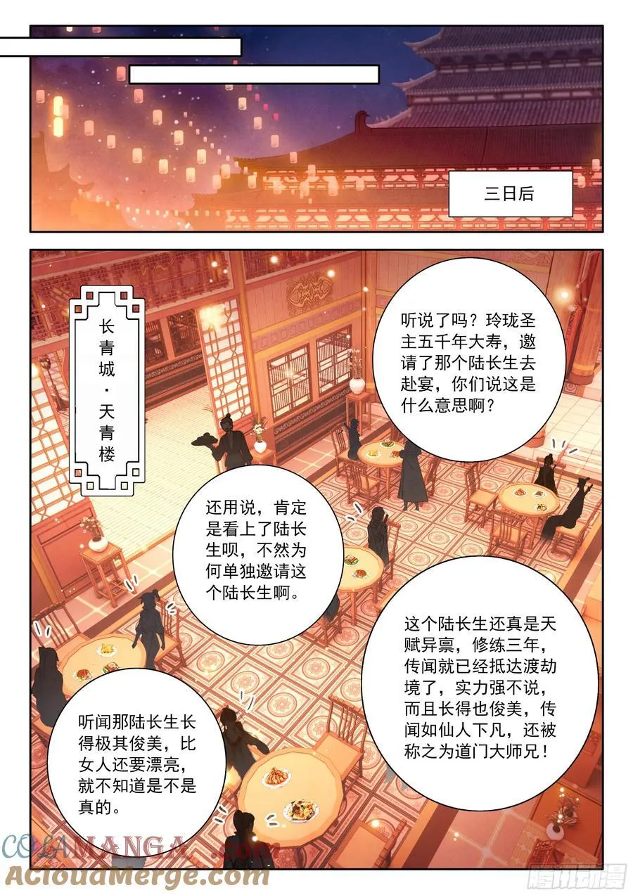 96 亲亲，这边建议您御剑飞行10