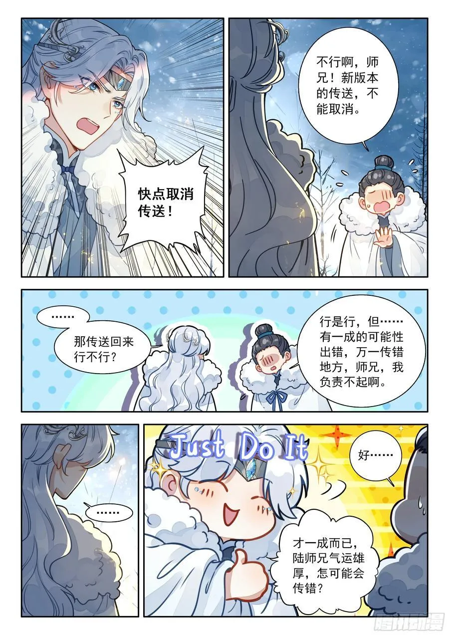 96 亲亲，这边建议您御剑飞行1