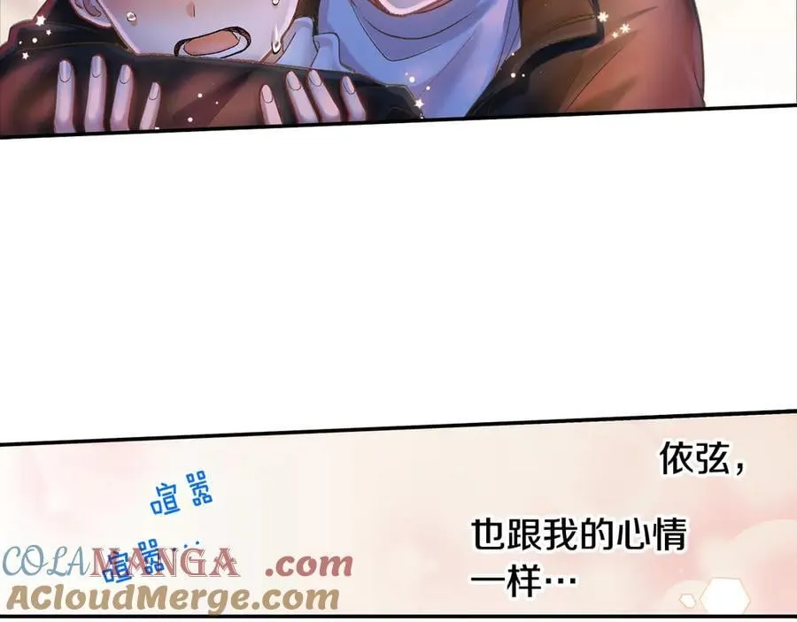 第199话 离别让人好难过66