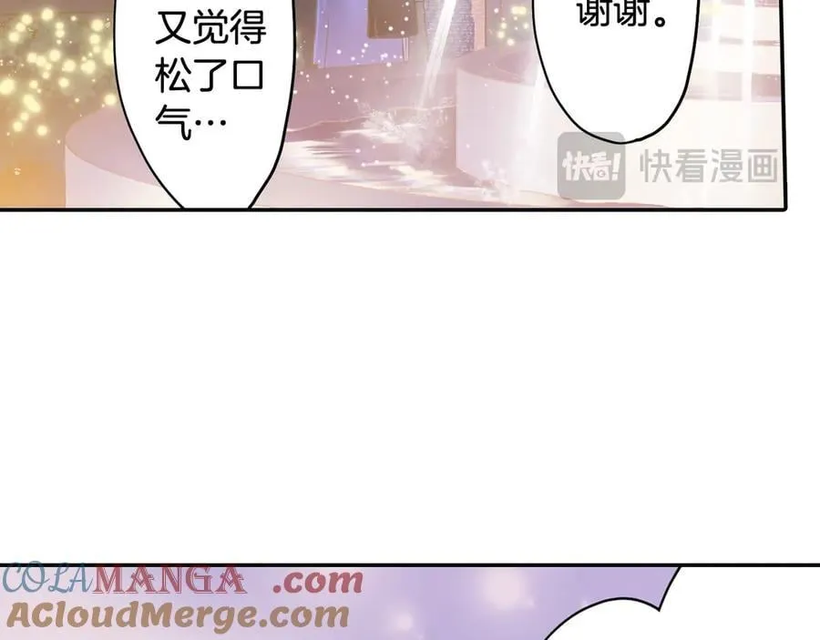 第199话 离别让人好难过78