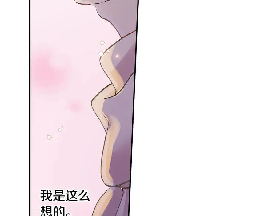 第199话 离别让人好难过26
