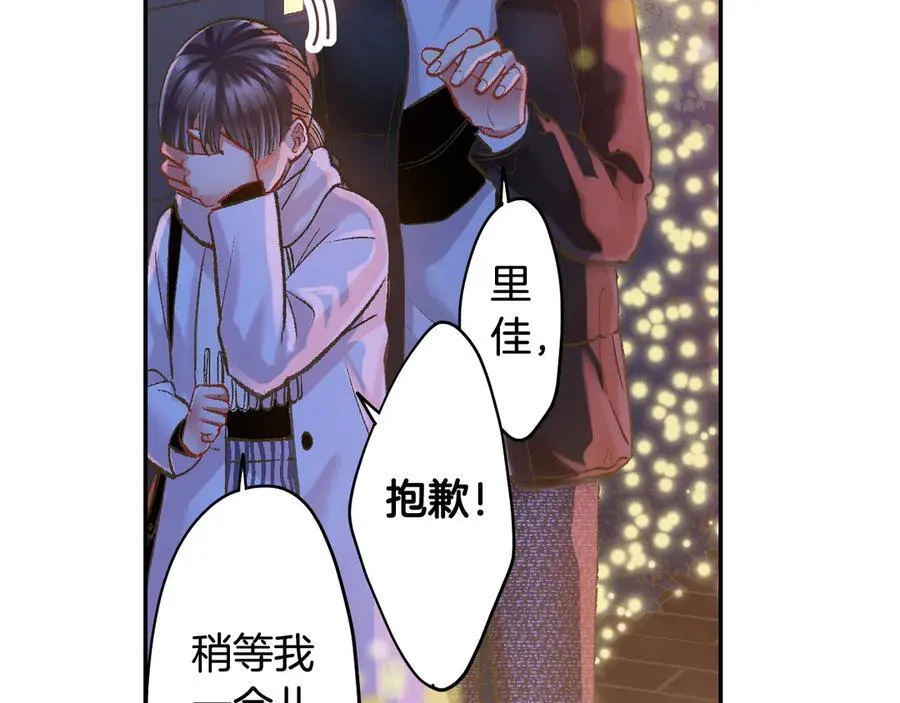 第199话 离别让人好难过44