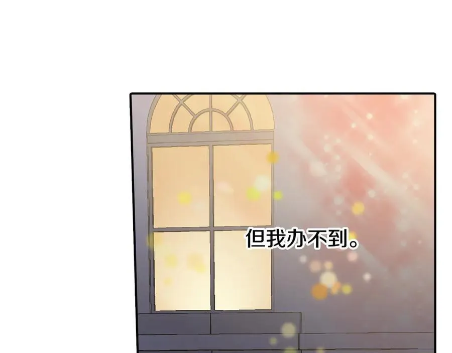 第199话 离别让人好难过56