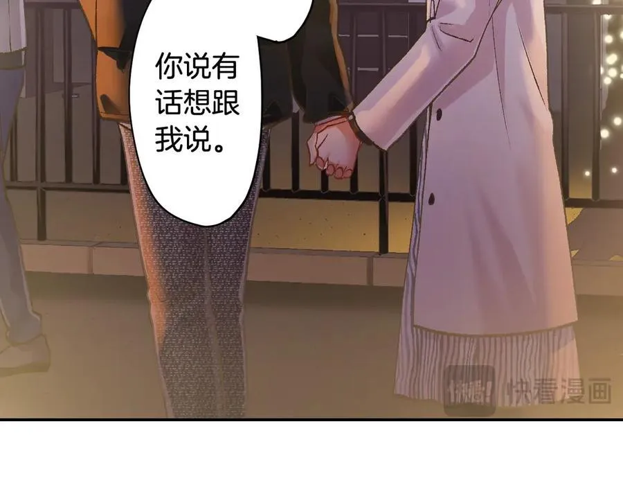 第199话 离别让人好难过11
