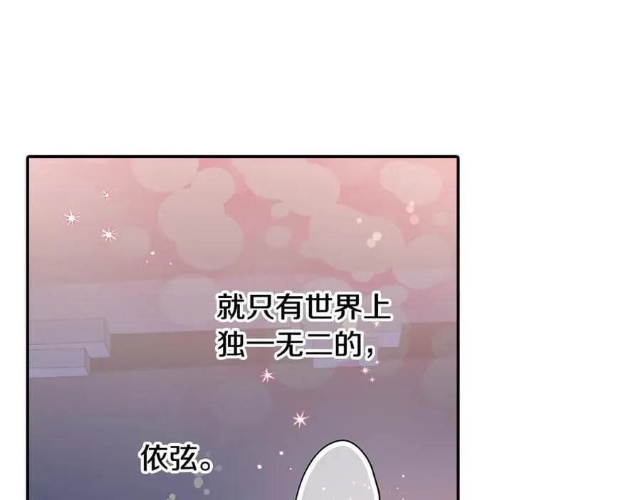 第199话 离别让人好难过83