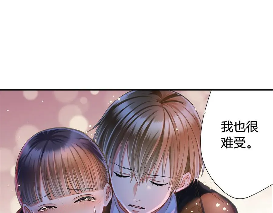 第199话 离别让人好难过65