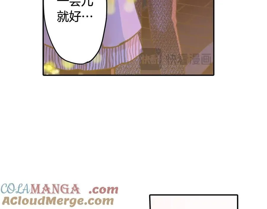 第199话 离别让人好难过45