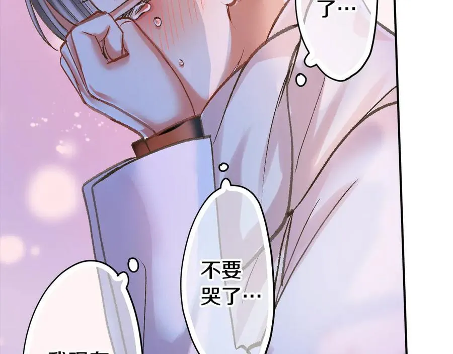 第199话 离别让人好难过49