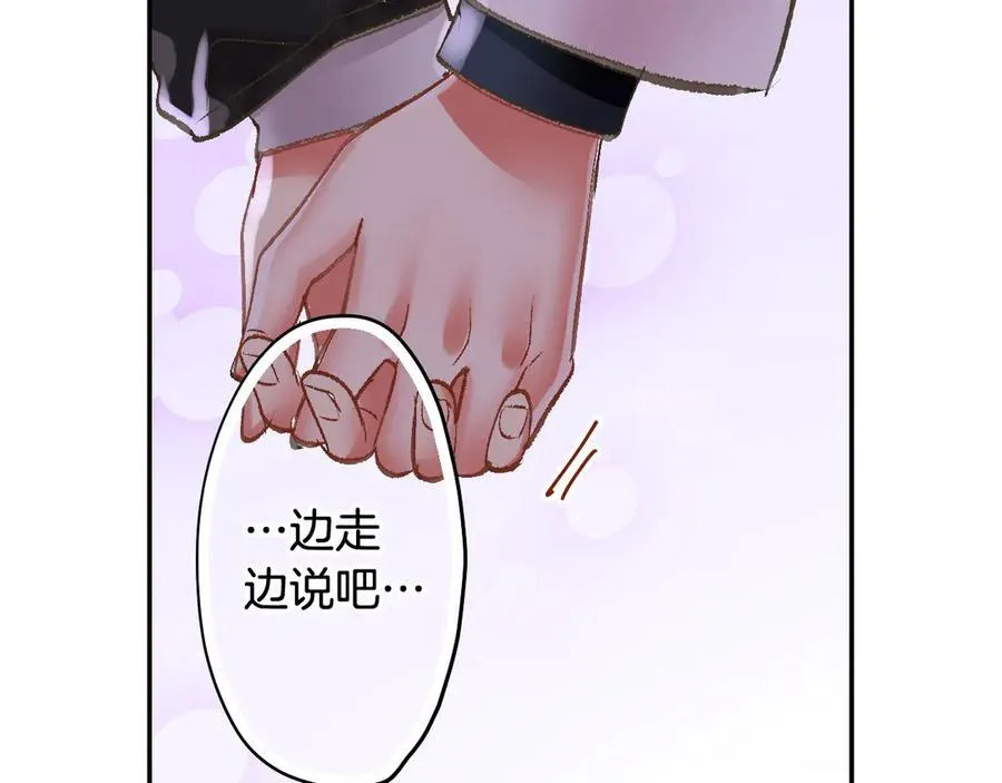 第199话 离别让人好难过19