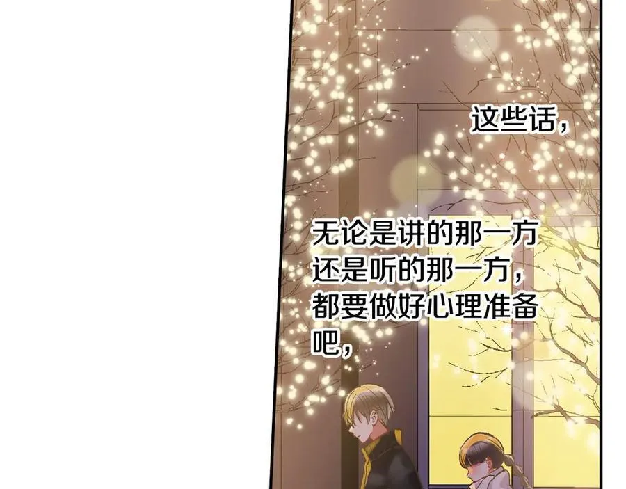 第199话 离别让人好难过22