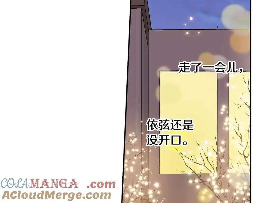 第199话 离别让人好难过21