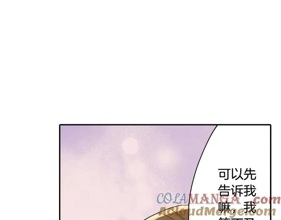 第199话 离别让人好难过12