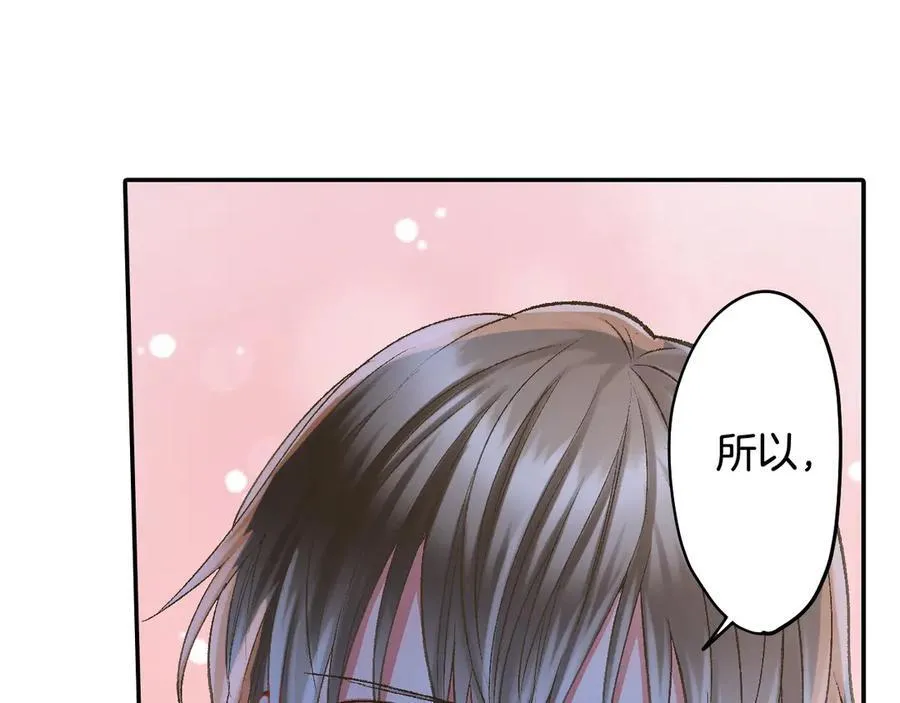 第199话 离别让人好难过74
