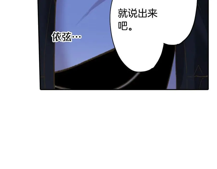 第199话 离别让人好难过76
