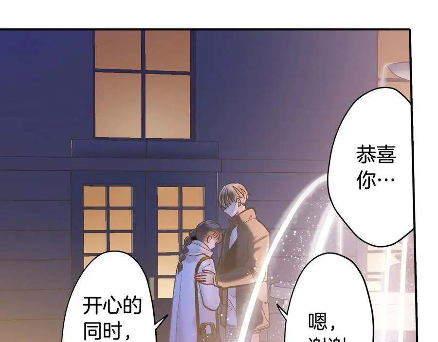 第199话 离别让人好难过77